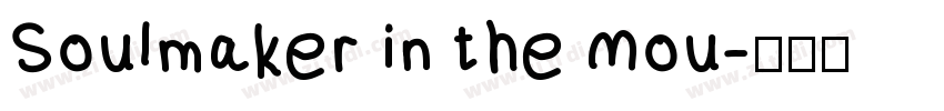 Soulmaker in the Mou字体转换
